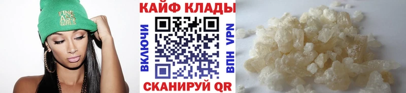 Как найти наркотики Калачинск Каннабис  Мефедрон  COCAIN  Амфетамин  ГАШИШ 