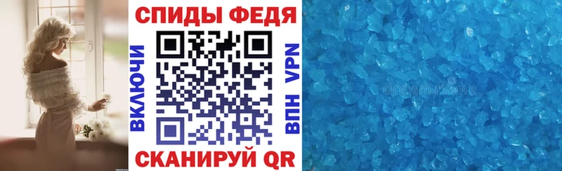 Amphetamine Premium  hydra зеркало  Калачинск 