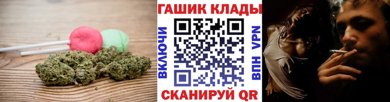 Еда ТГК конопля  hydra ТОР  Калачинск 