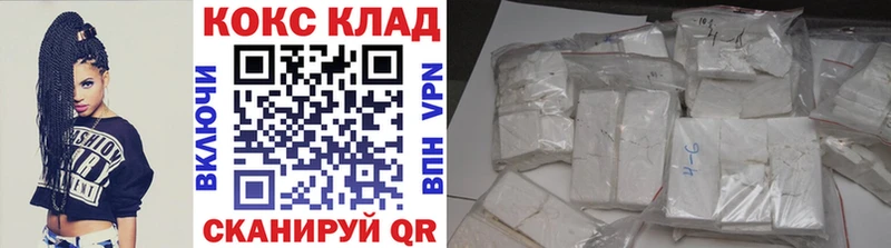 COCAIN FishScale  Калачинск 