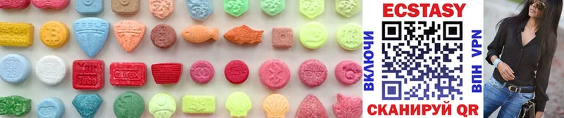 наркотики Калачинск ЭКСТАЗИ mix