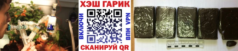 MEGA онион  Калачинск  Гашиш ice o lator 
