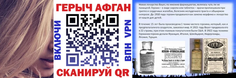 Героин гречка  Калачинск 