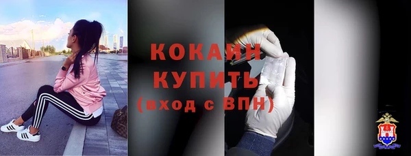 кокаин перу Алексин