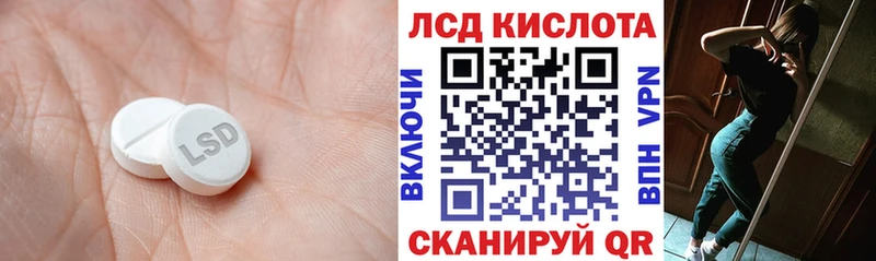 ЛСД экстази ecstasy  Калачинск 