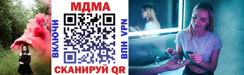 МДМА crystal  как найти закладки  Калачинск 