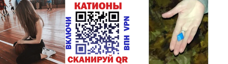 что такое   Калачинск  МЕФ мяу мяу 