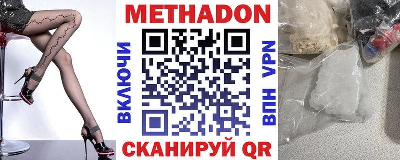 кракен сайт  Калачинск  Метадон белоснежный 