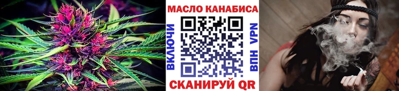 где можно купить   Калачинск  kraken   ТГК Wax 
