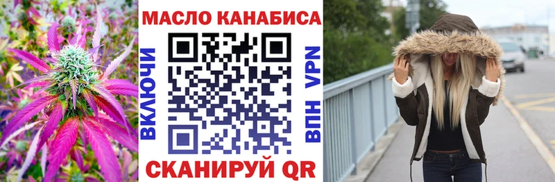 ТГК вейп Калачинск